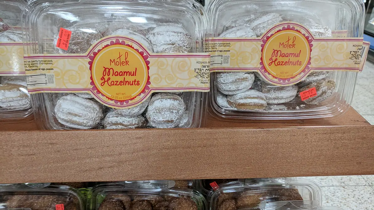 Moldgreen Bakery – bakery in Moldgreen, Huddersfield